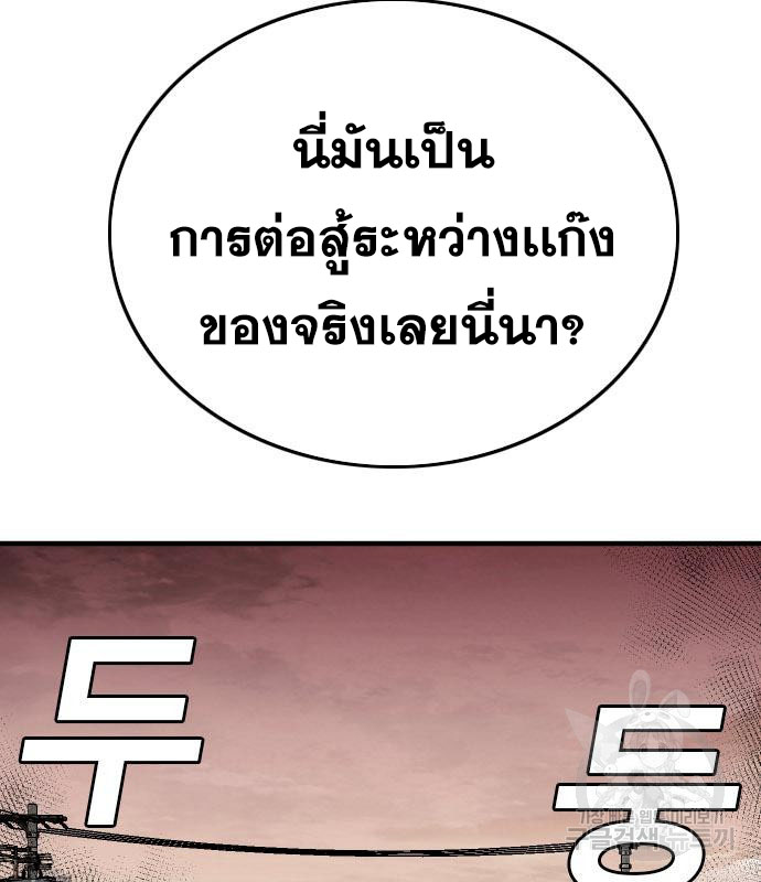 Doujin-Lc- อ่าน โดจิน มังฮวา เกาหลี ญี่ปุ่น จีน แปลไทย BAD GUY ตอนที่ 1 2 3 4 5 6 7 8 9 10 11 12 13 14 ฟรี ไม่มีโฆษณา อ่าน โดจิน Manhwa เกาหลี ญี่ปุ่น จีน เรามีครบ คัดมาให้เน้นๆ โดจิน 18+ รับประกันความฟินโดย  Doujin Lc